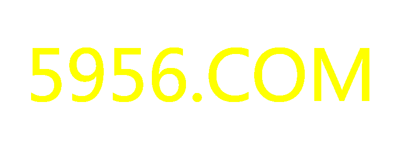 5956.COM